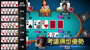 神來也德州撲克-大老爺娛樂城